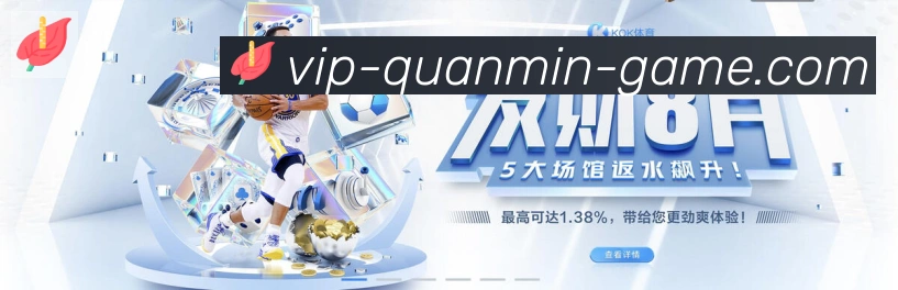 赛事专题整合